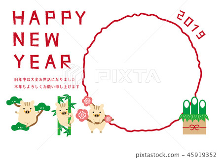 新年的卡片相框與白色背景新年的卡片模板 45919352