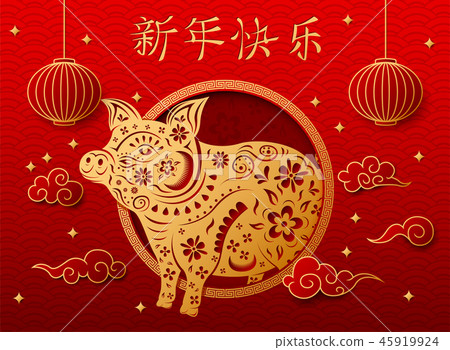 Chinese New Year 2019 with pig animal and Chinese  45919924