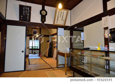 盛岡市栃木縣新婚之家 45920545