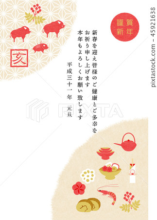 新年2019年新年前夜和禪宗背景 45921638