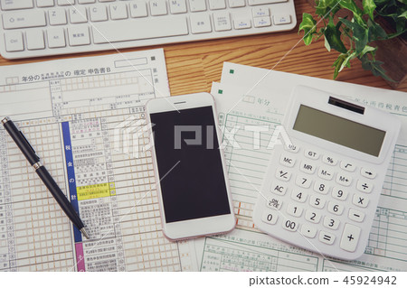 最終納稅申報表圖片 最終納稅申報表圖片 45924942