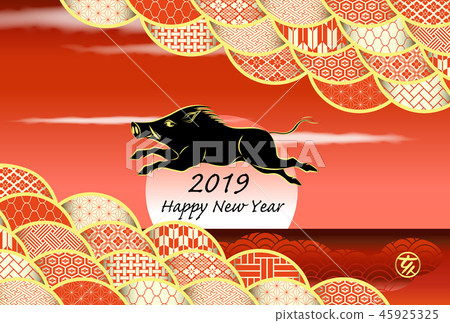 新年賀卡2019年 新年賀卡2019年 45925325