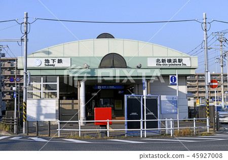 日本的橫濱都市風景看地鐵北新橫濱站 日本的橫濱都市風景看地鐵北新橫濱站 45927008
