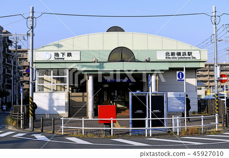 日本的橫濱都市風景看地鐵北新橫濱站 日本的橫濱都市風景看地鐵北新橫濱站 45927010