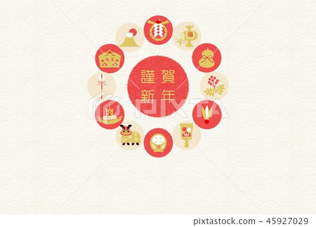 New year red and white Japanese paper treats wreath Shiga New Year New year red and white Japanese paper treats wreath Shiga New Year 45927029