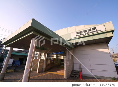 日本的橫濱都市風景看地鐵北新橫濱站 日本的橫濱都市風景看地鐵北新橫濱站 45927570