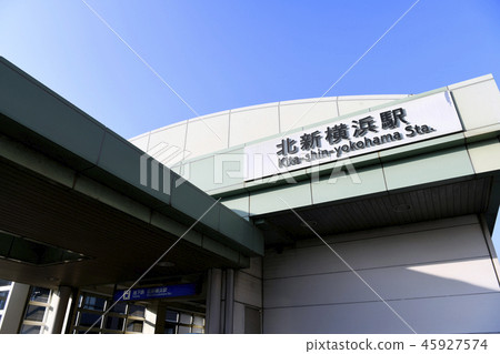Yokohama cityscape of Japan I look at Kitashin Yokohama Station subway Yokohama cityscape of Japan I look at Kitashin Yokohama Station subway 45927574
