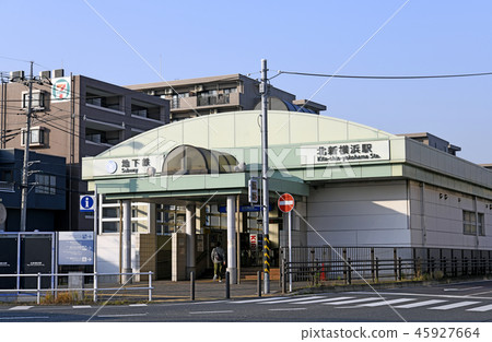 日本的橫濱都市風景看地鐵北新橫濱站 45927664