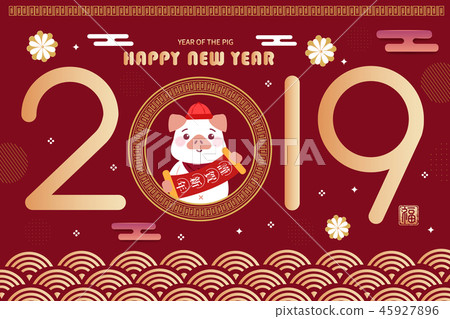 cartoon pig with 2019 year cartoon pig with 2019 year 45927896
