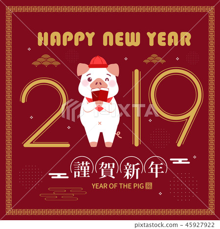 cartoon pig with 2019 year cartoon pig with 2019 year 45927922
