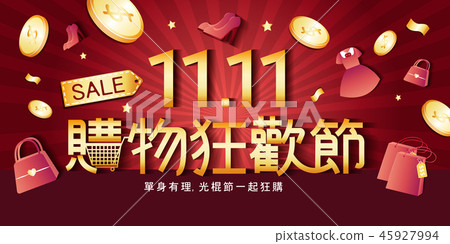 November 11 with shopping day 45927994