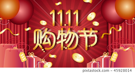 November 11 with special offer 45928014