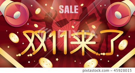 double 11 coming 45928015