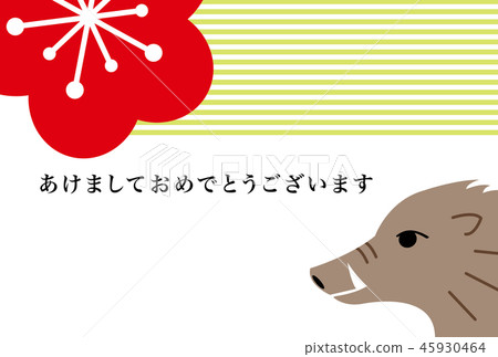 新年賀卡2019年 新年賀卡2019年 45930464