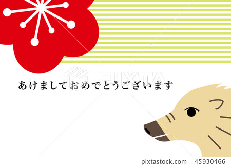 新年賀卡2019年 新年賀卡2019年 45930466