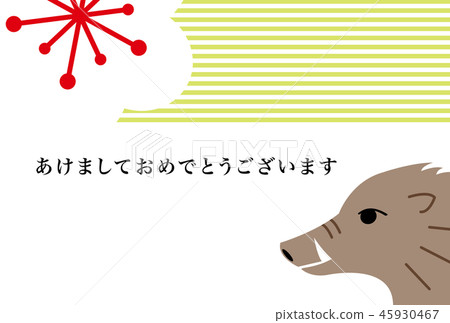 新年賀卡2019年 新年賀卡2019年 45930467