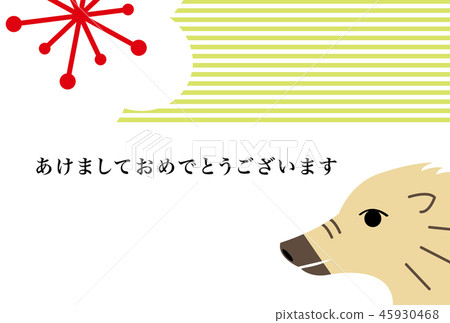 新年賀卡2019年 新年賀卡2019年 45930468