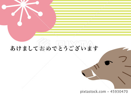 新年賀卡2019年 新年賀卡2019年 45930470