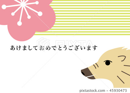 新年賀卡2019年 新年賀卡2019年 45930473