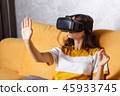 Brunette Girl Testing VR Device 45933745