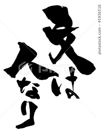 這句話是一個人...信 45936516