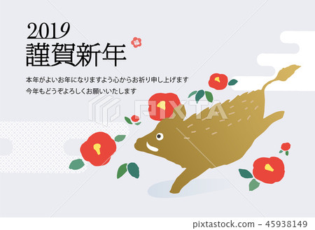 Tsubaki and wild boar _ 2019 New Year's card 45938149