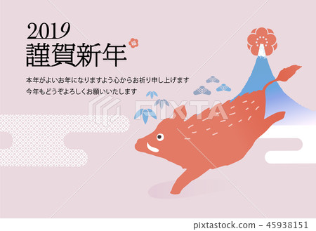 Mt. Fuji and Shishi _ 2019 45938151