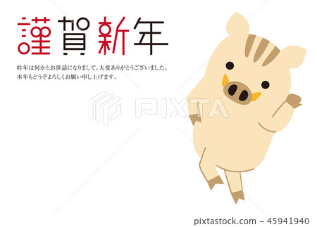 材料為新年賀卡2019年滋賀新年拍攝舞蹈筷子方 材料為新年賀卡2019年滋賀新年拍攝舞蹈筷子方 45941940