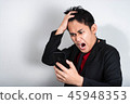 Furious businessman 45948353