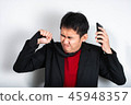 Furious businessman 45948357