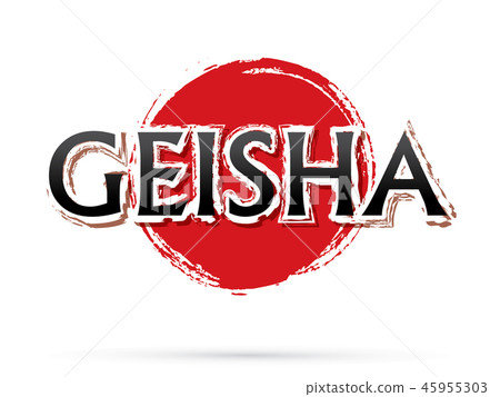 Geisha text on grunge cycle vector 45955303