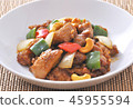 Stir fried chicken and cashew nuts 45955594
