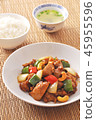 Stir fried chicken and cashew nuts 45955596