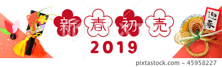 2019 New Year Initial Sale New Year Sale Banner Material 2019 New Year Initial Sale New Year Sale Banner Material 45958227
