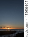 Asahi of Oarai coast 45959407