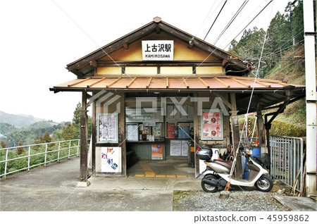 Ichinose Station Ichinose Station 45959862