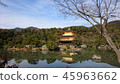 Kinkakuji pond 45963662