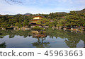 Kyoto Kinkakuji landscape 45963663