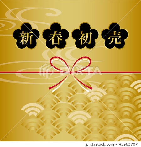 新年初始銷售新年銷售廣告材料 新年初始銷售新年銷售廣告材料 45963707