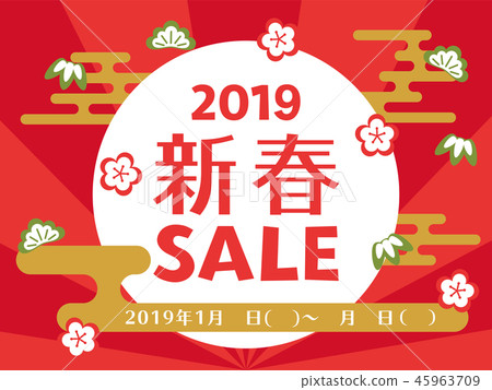 2019年新年首次銷售新年銷售廣告材料 2019年新年首次銷售新年銷售廣告材料 45963709