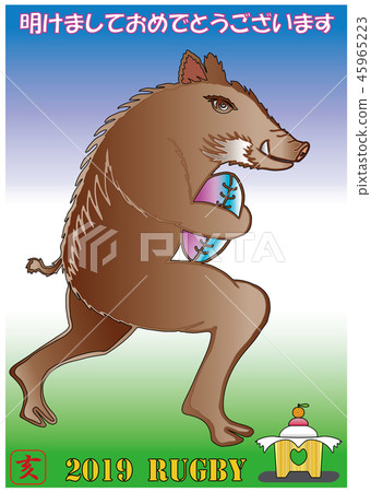 公牛橄欖球7（新年快樂...藍天） 45965223