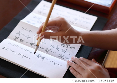 calligraphy calligraphy 45965356