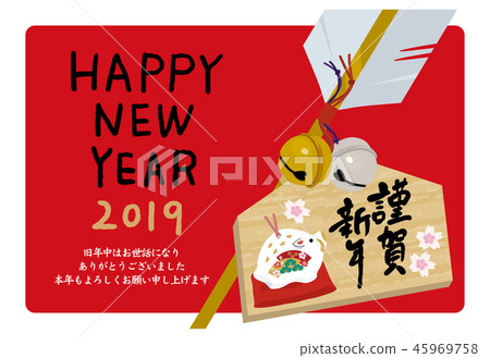 New Year's card design 2019 red 45969758