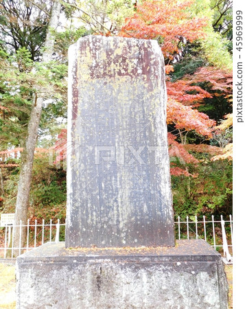 Quaternary Fukuda Komei Monument of Tojo Line Quaternary Fukuda Komei Monument of Tojo Line 45969999