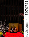 Peach's festival 45970721