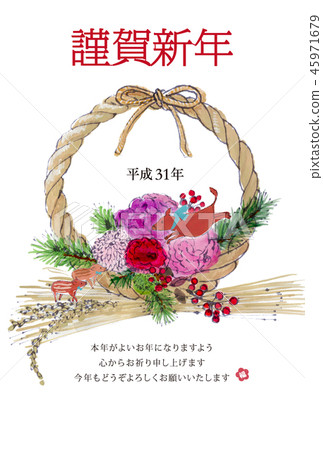 2019 New Year's card 45971679