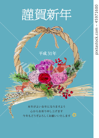 2019 New Year's card 45971680