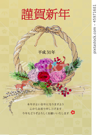 2019 New Year's card 2019 New Year's card 45971681