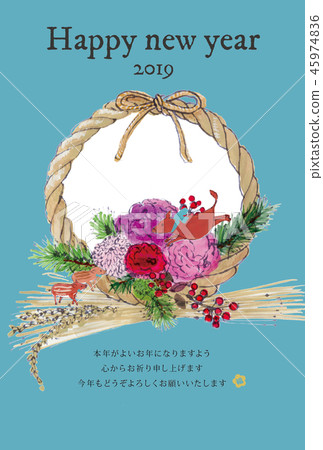 2019 New Year's card 45974836