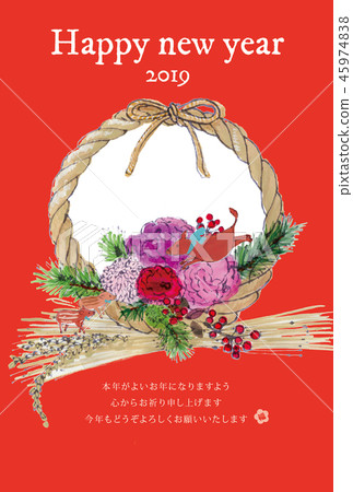 2019年新年賀卡 45974838